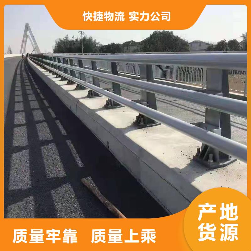 铝合金护栏多种规格任您选择敢与同行比价格