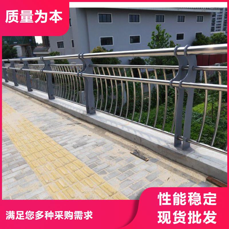 乌当区不锈钢护栏定做批发源头把关放心选购