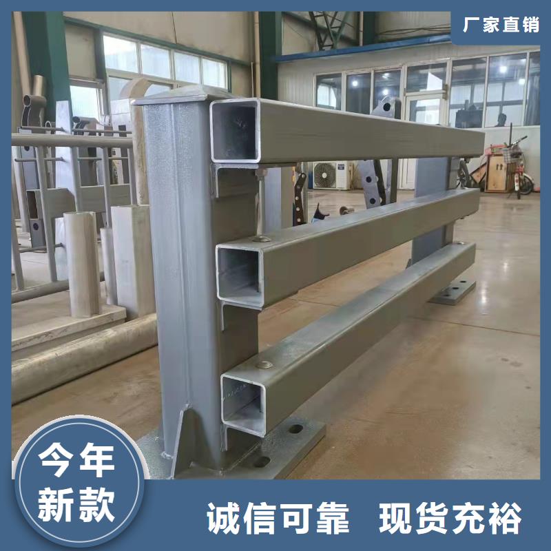 南明区不锈钢复合管护栏源头厂家当地生产厂家