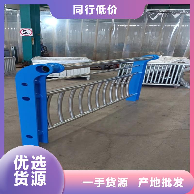 可信赖的道路栏杆厂家品质过硬