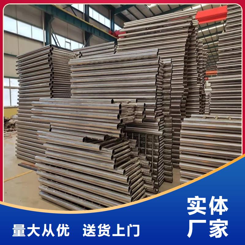 不锈钢碳素钢复合管栏杆厂家-型号齐全实力工厂
