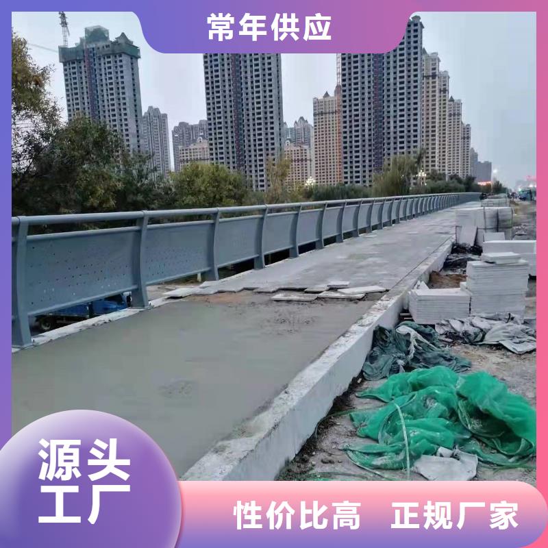 201不锈钢栏杆厂家品质可靠专业完善售后
