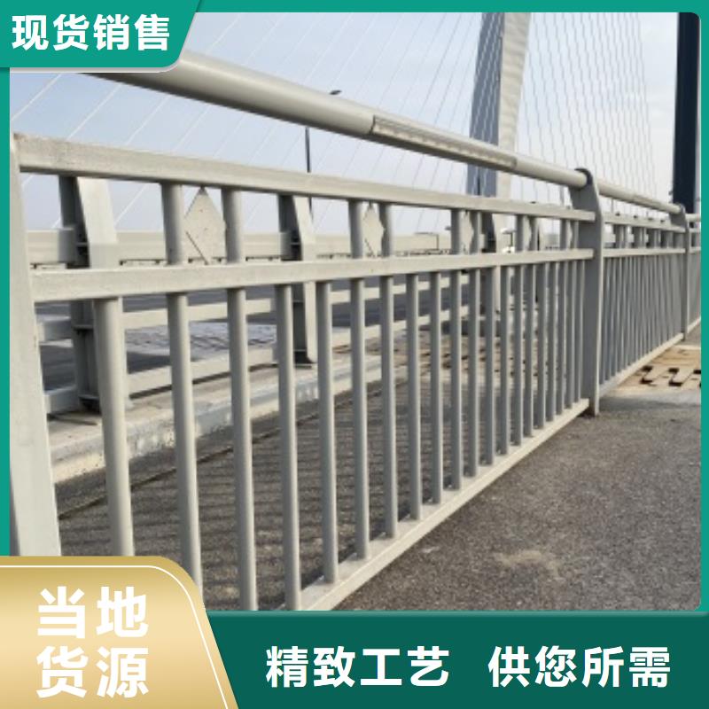 防撞不锈钢复合管护栏_多年生产经验厂家同城制造商