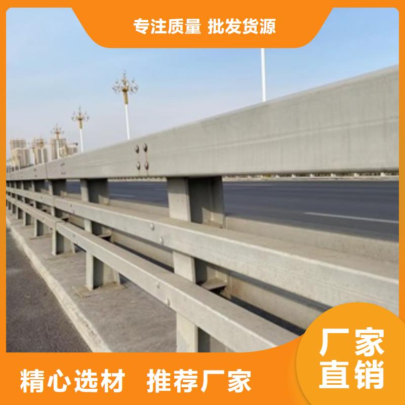质量靠谱的Q235B防撞护栏厂家厂家拥有先进的设备