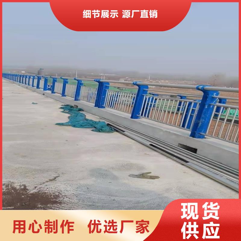 防撞不锈钢复合管栏杆严格出厂质检当地制造商