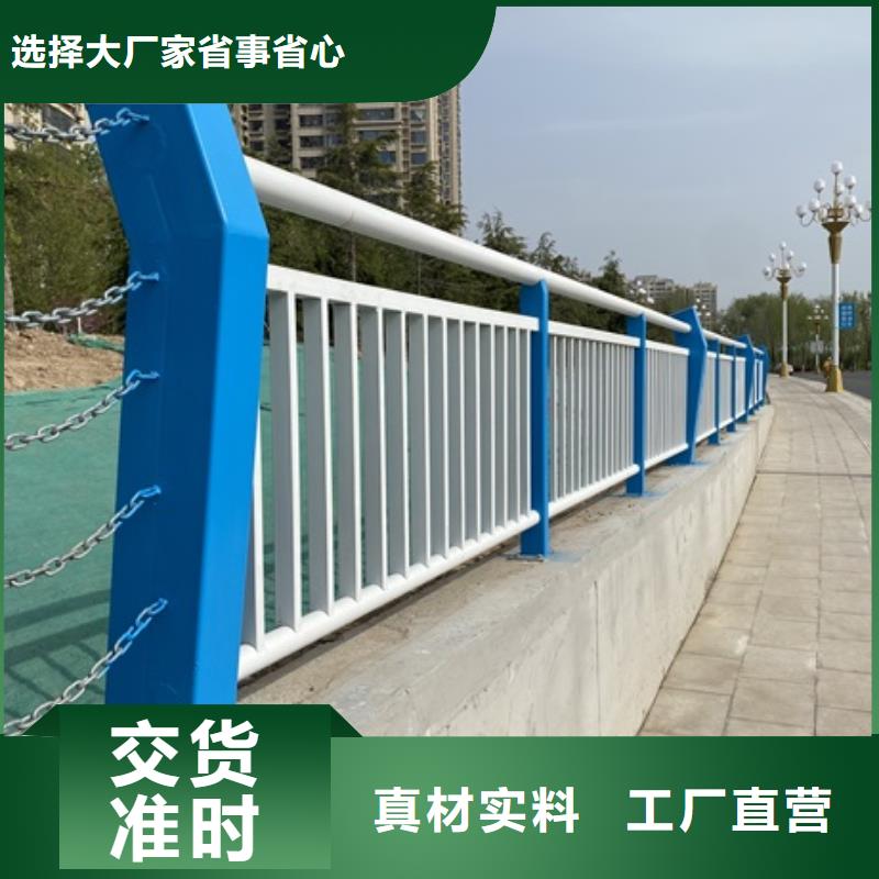 #桥梁工程栏杆#价格优惠可接急单