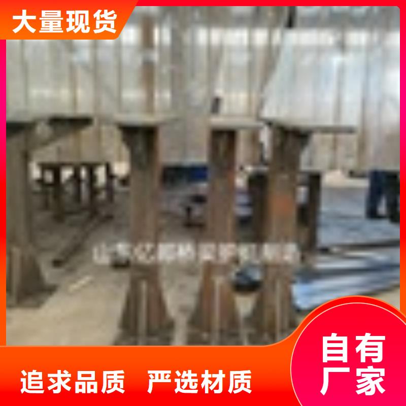 三横梁防撞栏杆品牌厂家定制零售批发