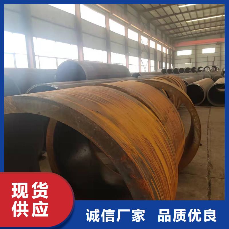 670*20大口径钢板卷管830*20大口径钢板卷管840*20大口径钢板卷管价格优惠定制速度快工期短