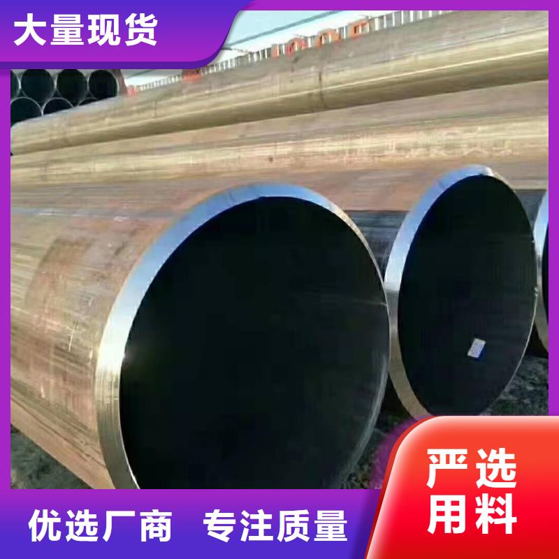 710*20大口径钢板卷管960*20大口径钢板卷管批发零售本地品牌