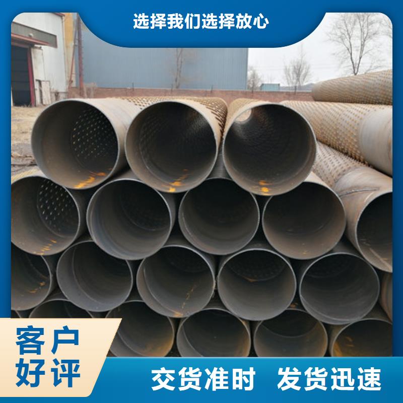 山东电梯基坑是否安排水管桥式滤水管的规格说明实力厂家同城服务商