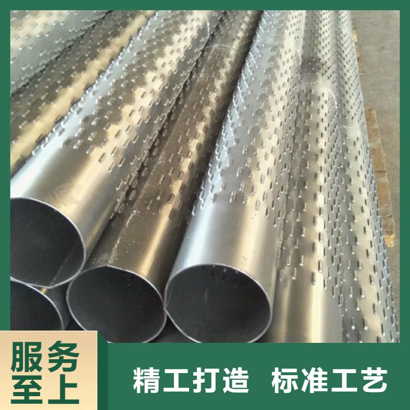 245*3桥式滤水管600*7桥式滤水管批发价格诚信商家服务热情