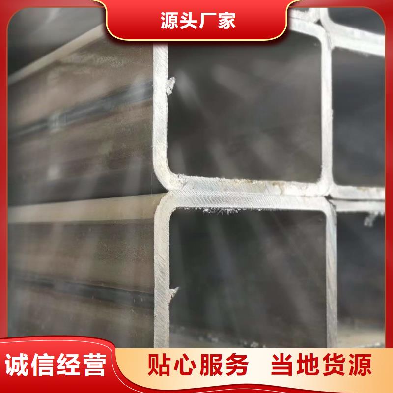 80*80*12无缝方管100*100*10无缝方管工厂直销同城公司