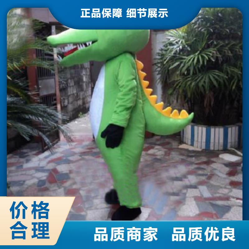重庆卡通人偶服装制作定做/大的毛绒玩偶出售采购无忧