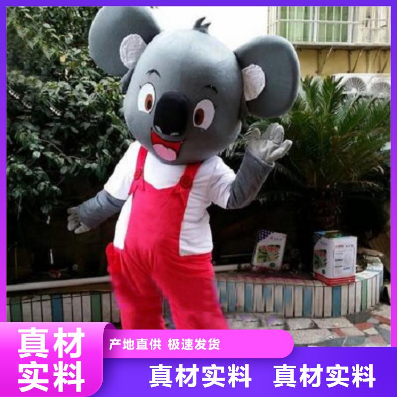 黑龙江哈尔滨卡通人偶服装定制价格/节日毛绒玩具品牌本地服务商