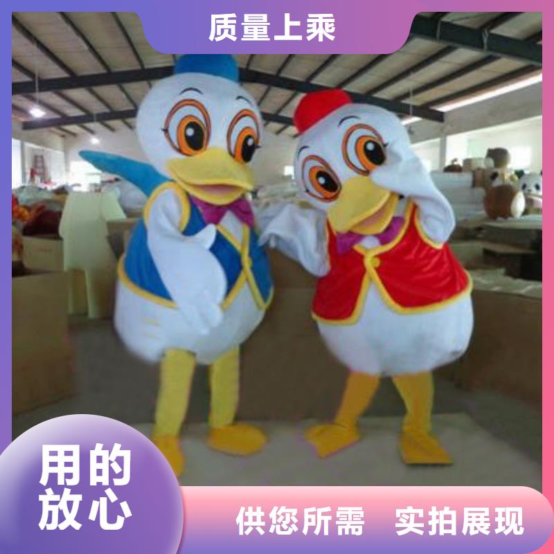 浙江杭州卡通人偶服装定制价格,庆典毛绒娃娃设计满足多种行业需求