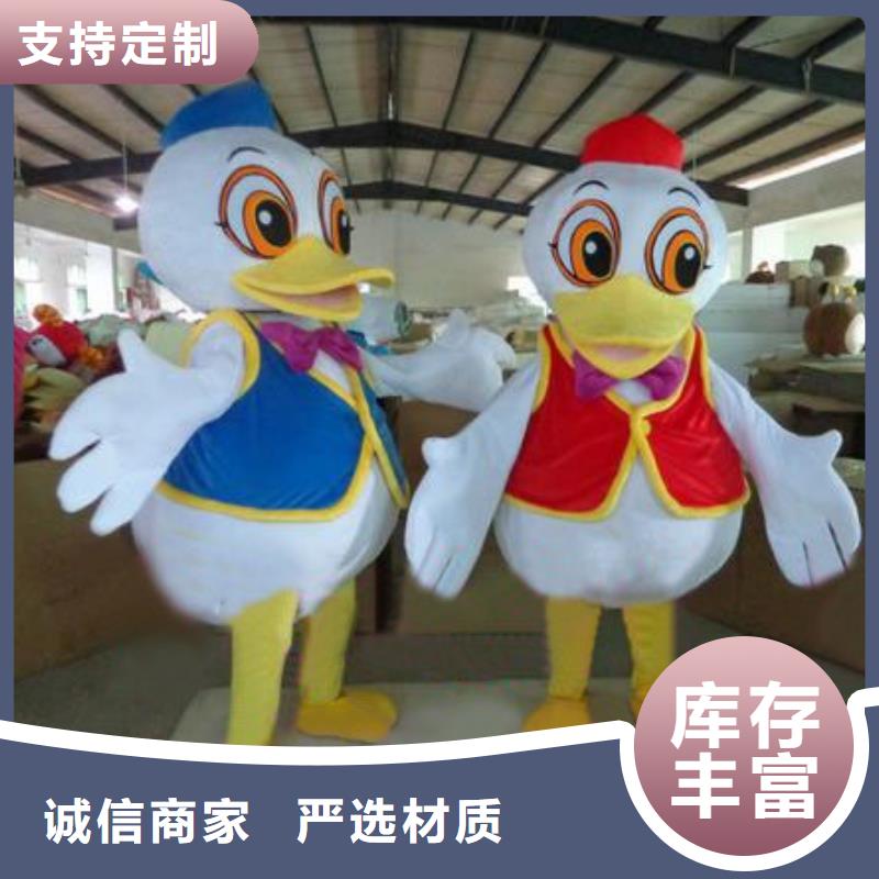 贵州贵阳卡通人偶服装定制厂家/精品毛绒娃娃衣服本地经销商