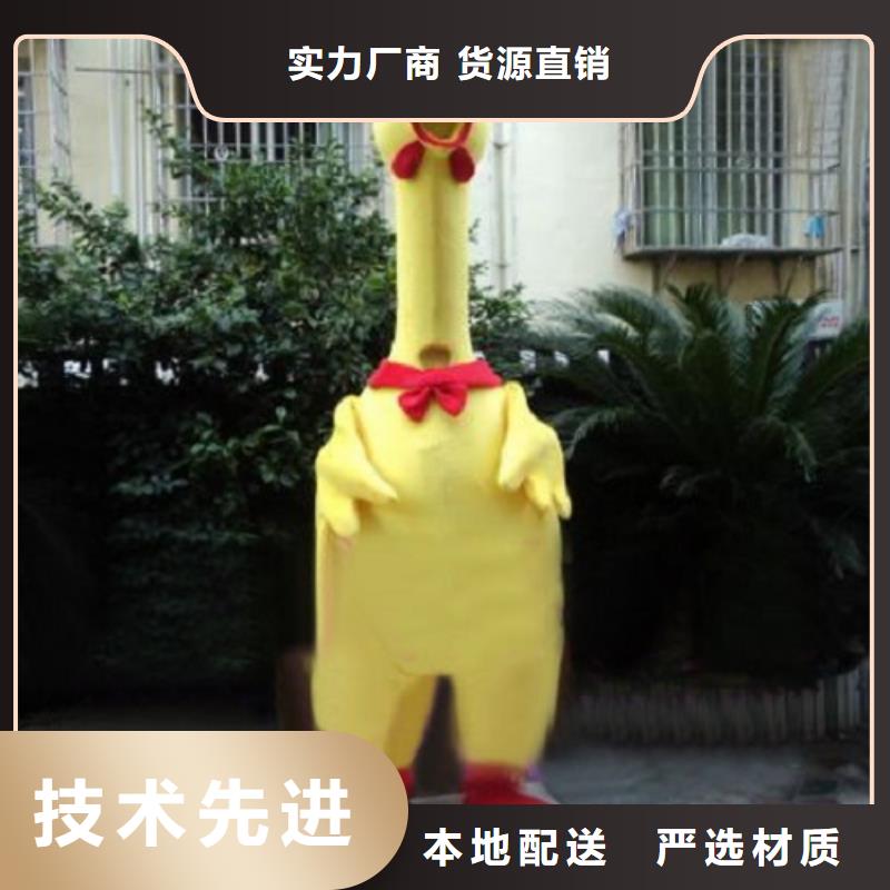辽宁沈阳卡通人偶服装定制价格,礼仪吉祥物可清洗当地生产厂家