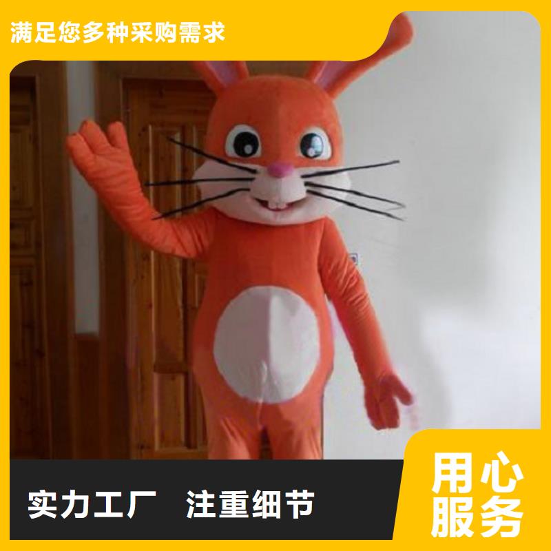 浙江杭州卡通人偶服装定做厂家/可爱吉祥物外套大厂生产品质