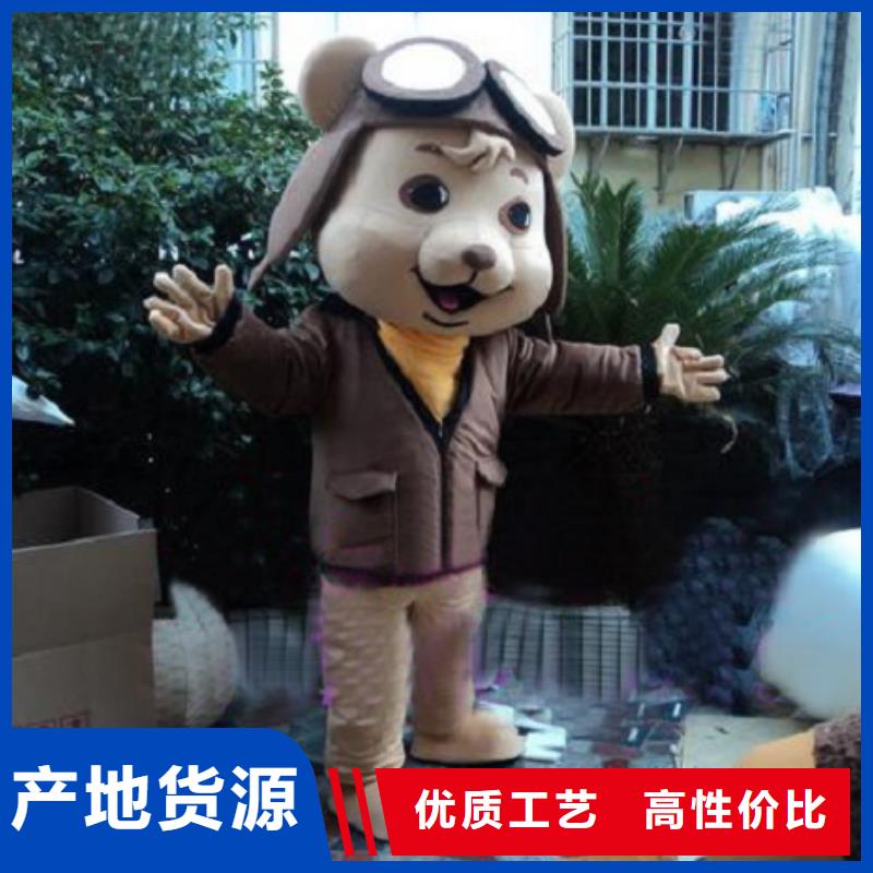 河南郑州卡通人偶服装定做厂家/大号毛绒玩偶制版优信誉有保证