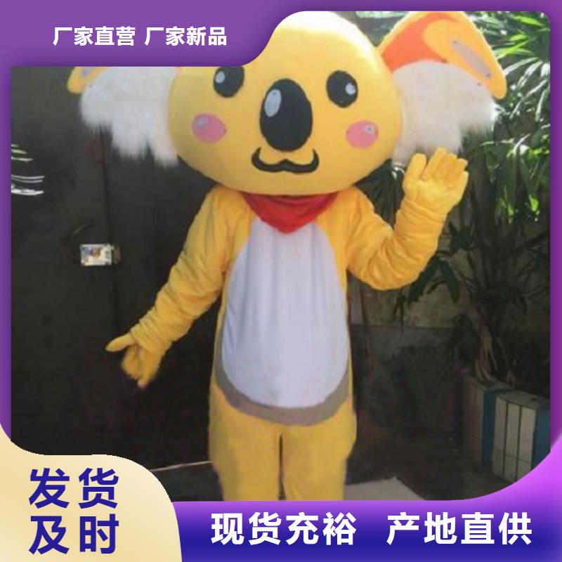 上海卡通行走人偶定做厂家/个性毛绒玩具套装专注细节使用放心