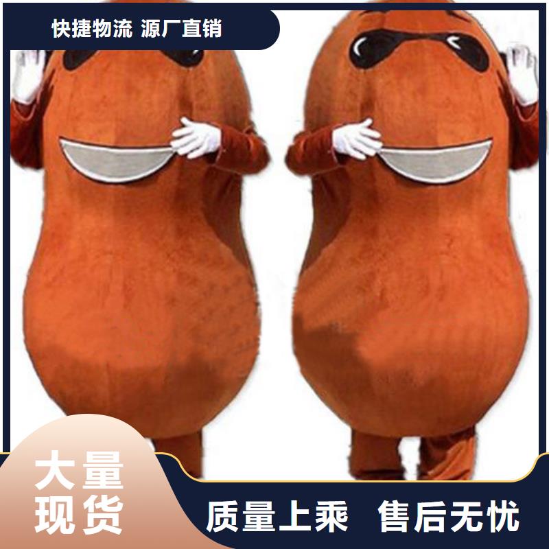 四川成都卡通人偶服装定制厂家/造势吉祥物定做定制销售售后为一体