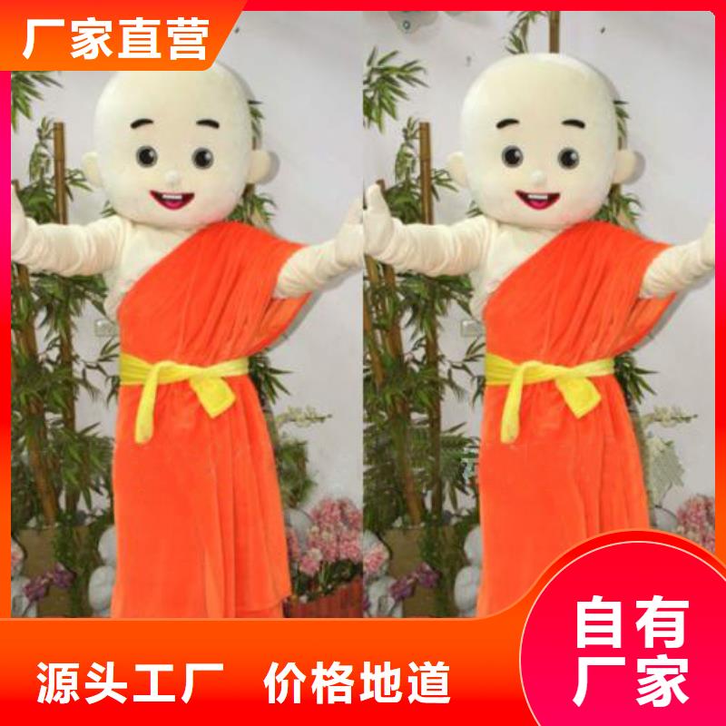 陕西西安卡通人偶服装定制价格/幼教服装道具材质好通过检测