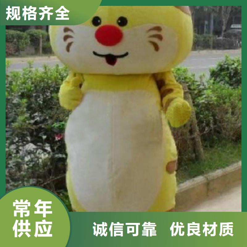 四川成都卡通人偶服装定做厂家/新奇吉祥物透气好同城供应商