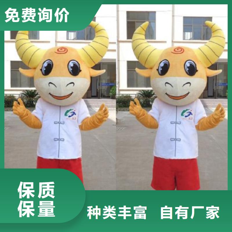 重庆卡通人偶服装定做多少钱/乐园毛绒玩具定制客户满意度高