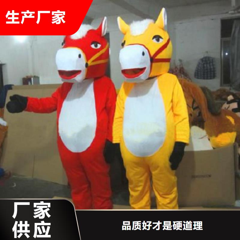 黑龙江哈尔滨哪里有定做卡通人偶服装的/展会吉祥物生产经验丰富品质可靠