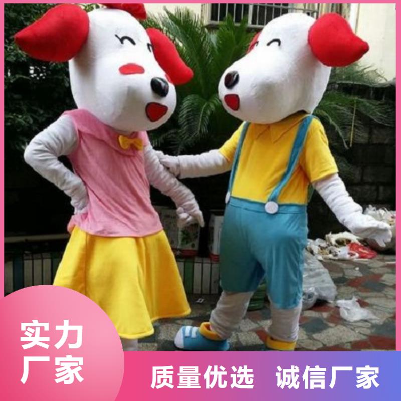 河南郑州卡通人偶服装定做多少钱/商业服装道具定做当地厂家