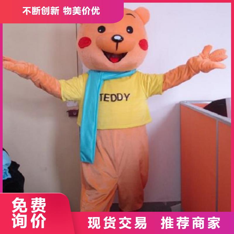 内蒙古呼和浩特卡通人偶服装定做多少钱/节庆服装道具设计实力商家供货稳定