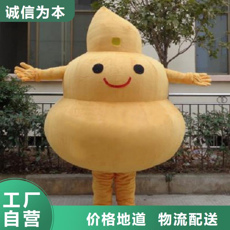河南郑州卡通人偶服装定制厂家/迎宾毛绒玩具制版优支持定制批发