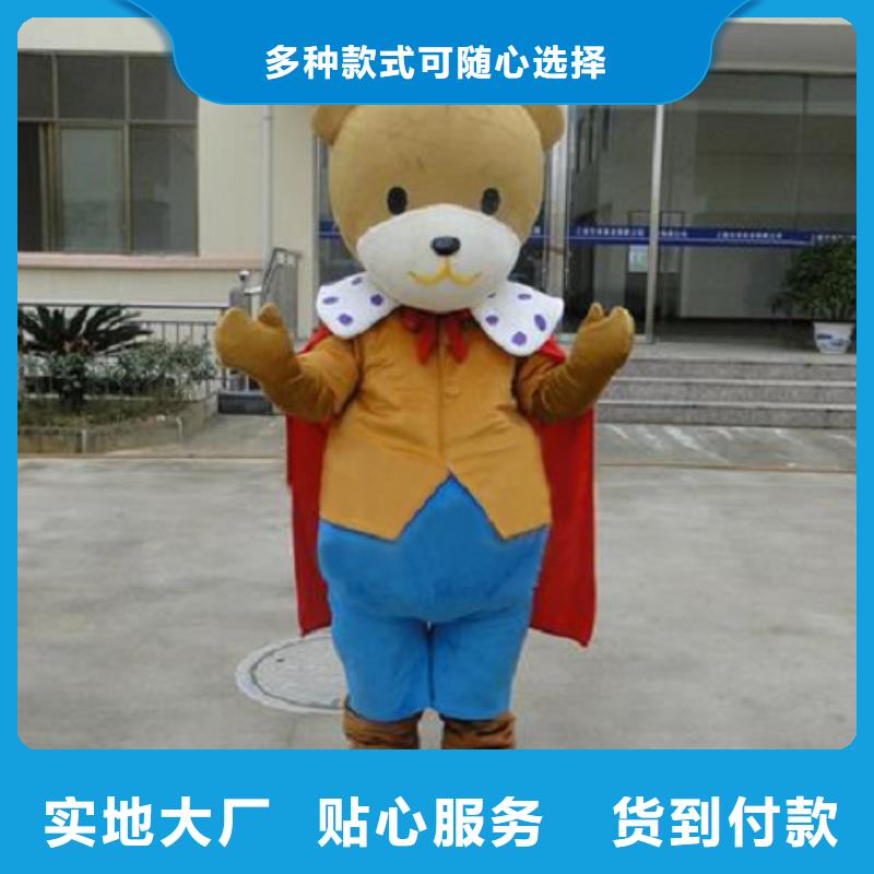 海南海口卡通人偶服装定制厂家/庆典毛绒玩偶规格全同行低价