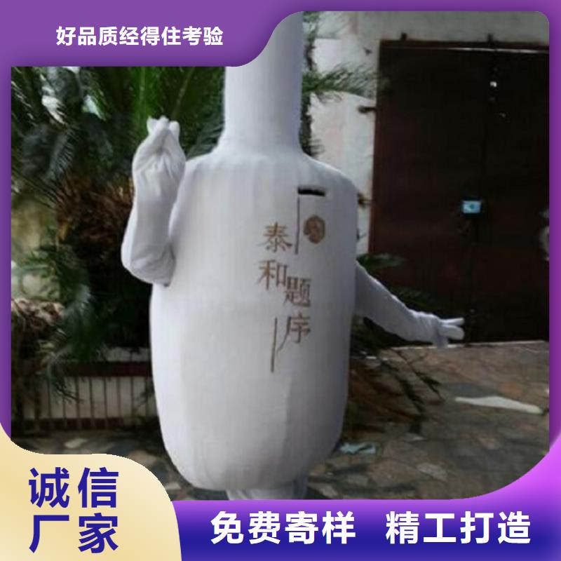 天津卡通行走人偶定做厂家/造势毛绒公仔订制当地货源