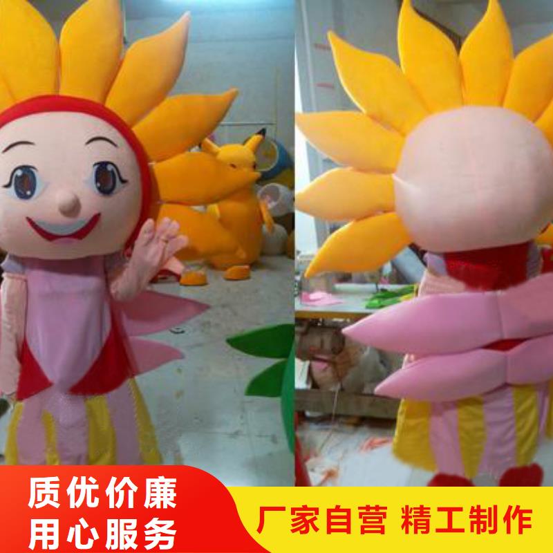 福建厦门卡通人偶服装制作定做/展会毛绒玩偶生产N年生产经验
