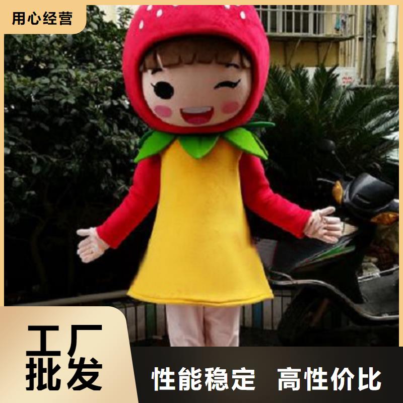 黑龙江哈尔滨卡通人偶服装制作定做/新奇吉祥物衣服当地经销商
