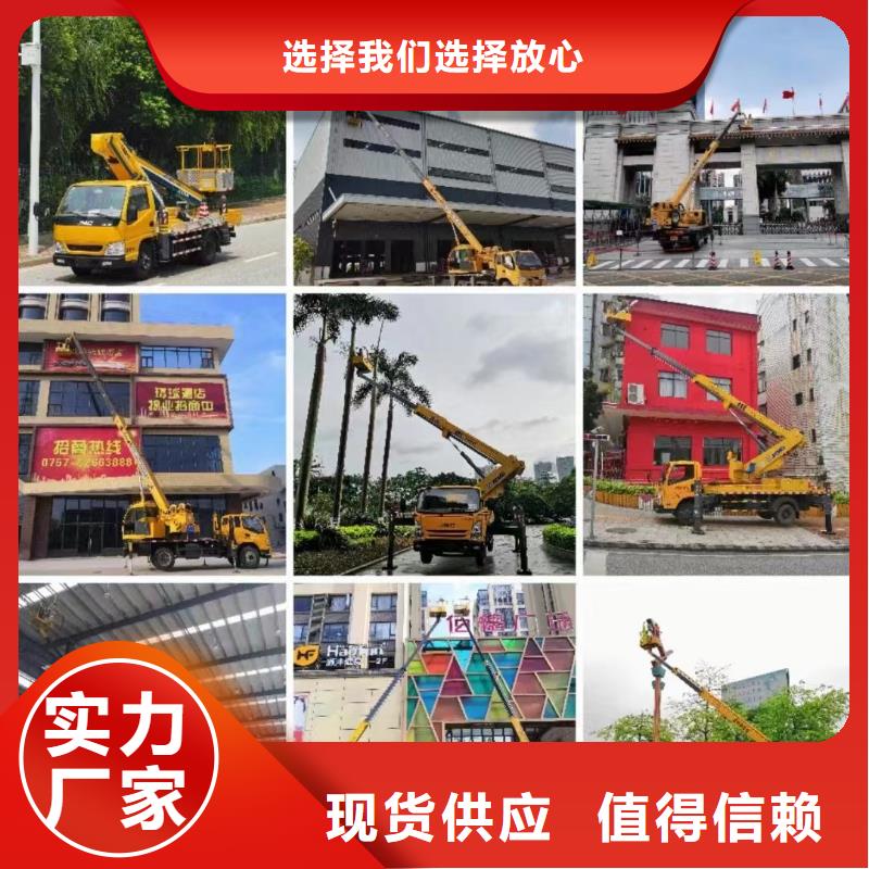 升降车出租为您服务敢与同行比价格