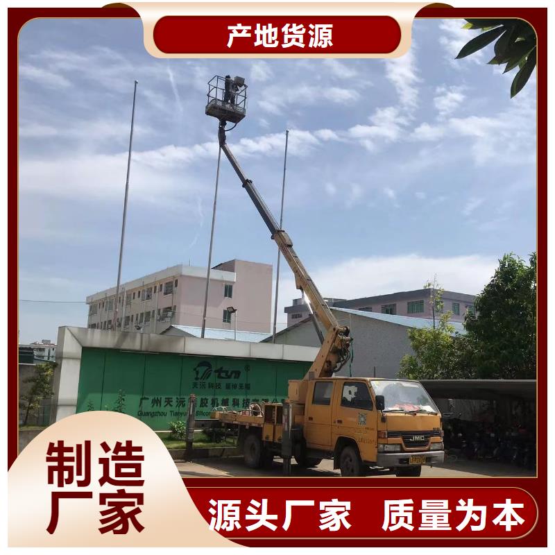 佛山
登高车出租值得信赖品质过硬