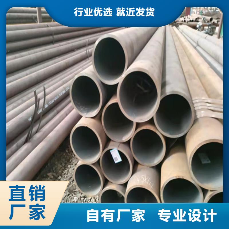 卖20CrMo无缝钢管的生产厂家您身边的厂家