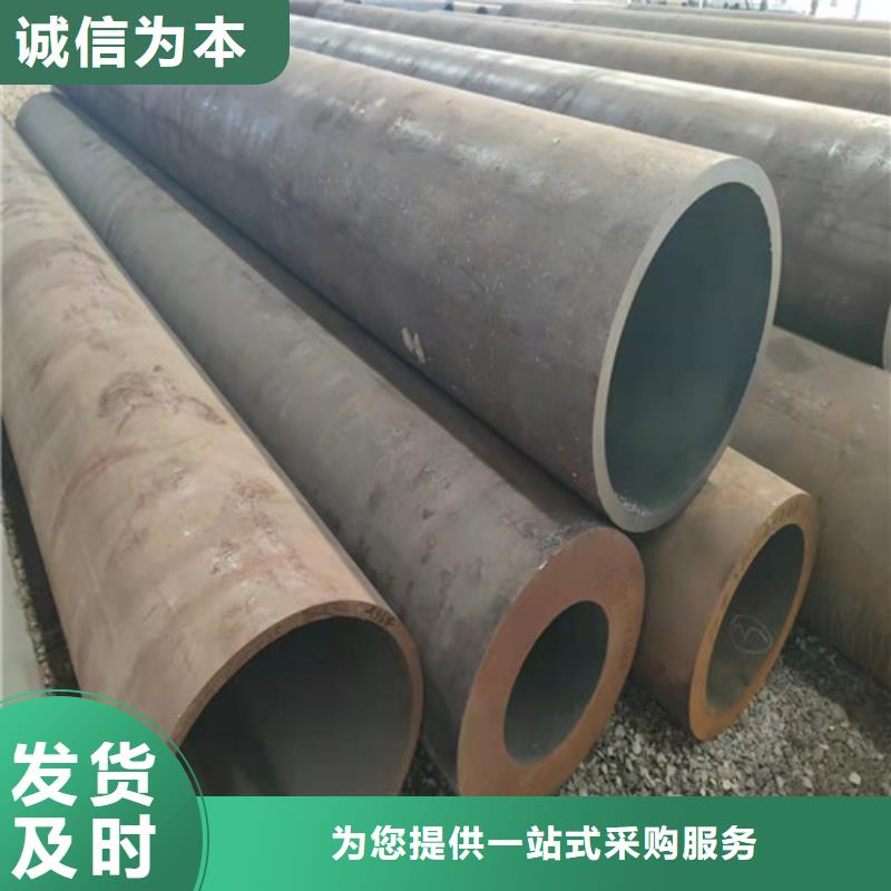 ​20#大口径无缝钢管厂家加工当地供应商