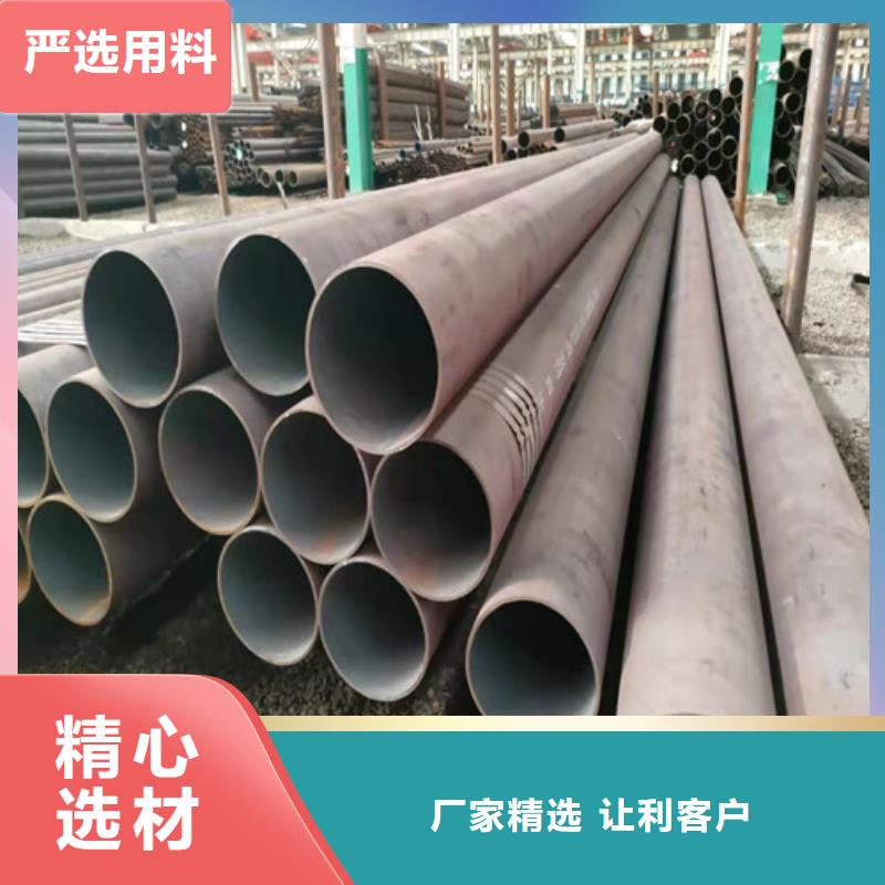 12CrMo无缝钢管销售公司地址丰富的行业经验
