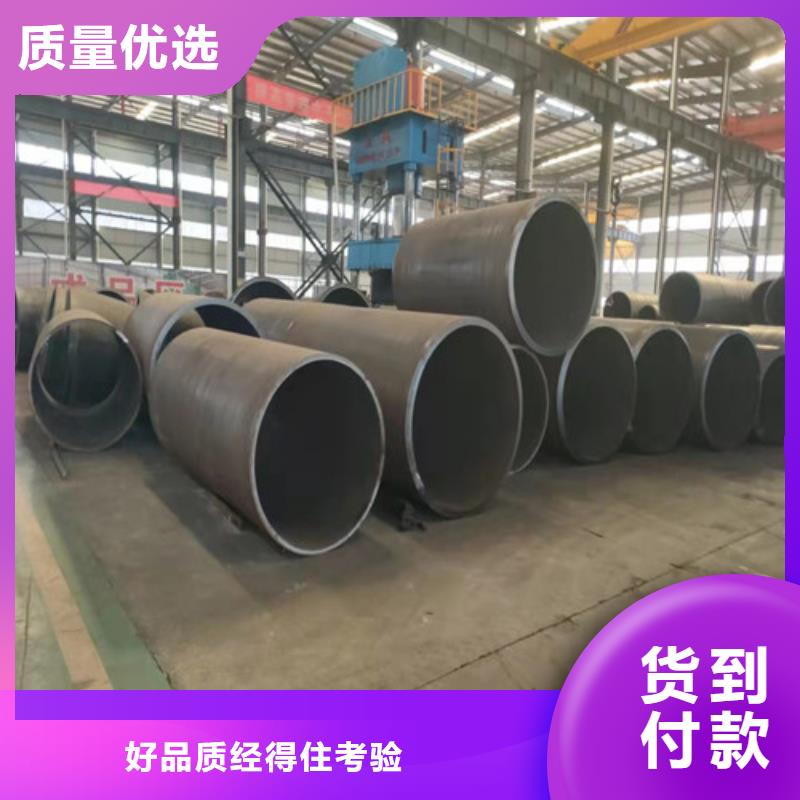 
35#无缝钢管定制厂家真材实料加工定制