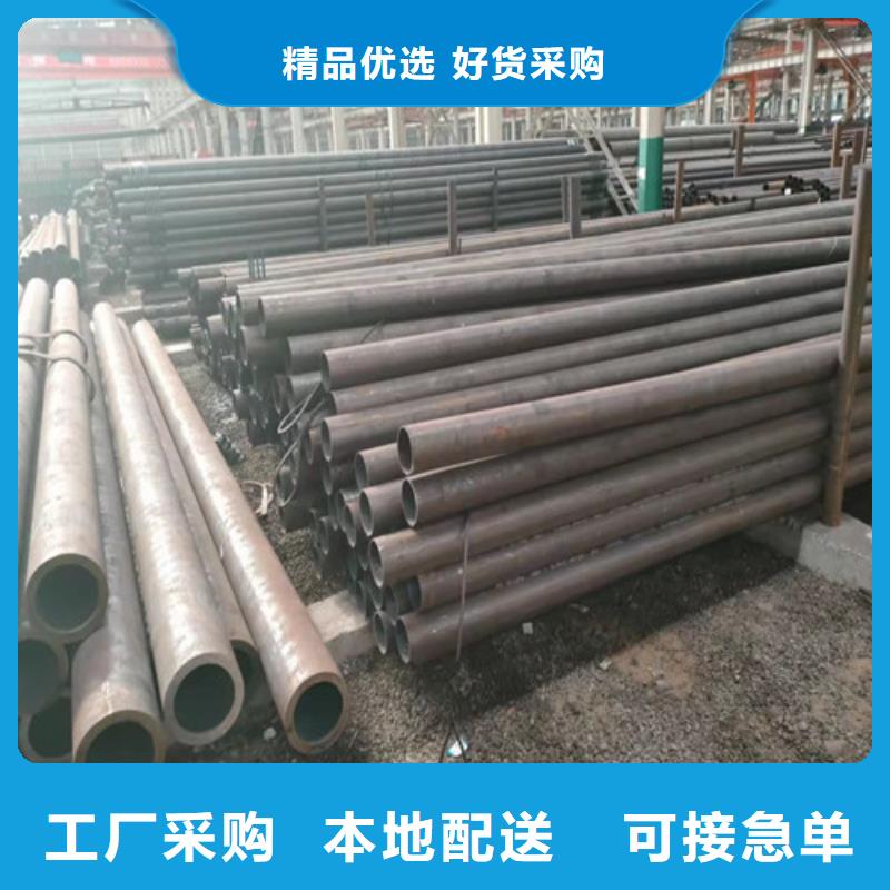 购买42CrMo无缝钢管-现货充足有保障货源直供
