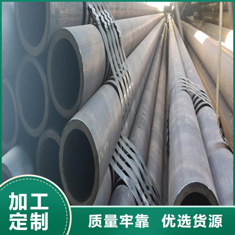 45号厚壁无缝管-客户一致好评同城制造商