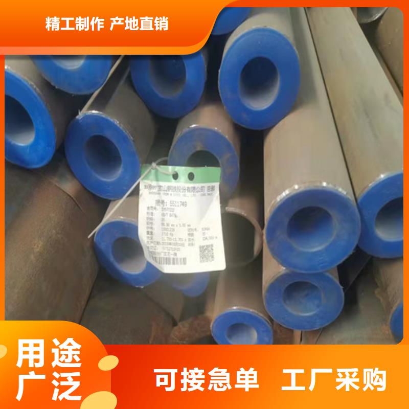 42crmo无缝钢管-厂家当日价格