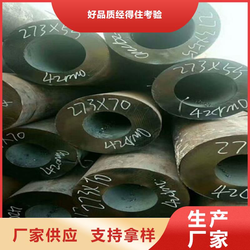 16Mn大口径无缝钢管用专业让客户省心品质有保障