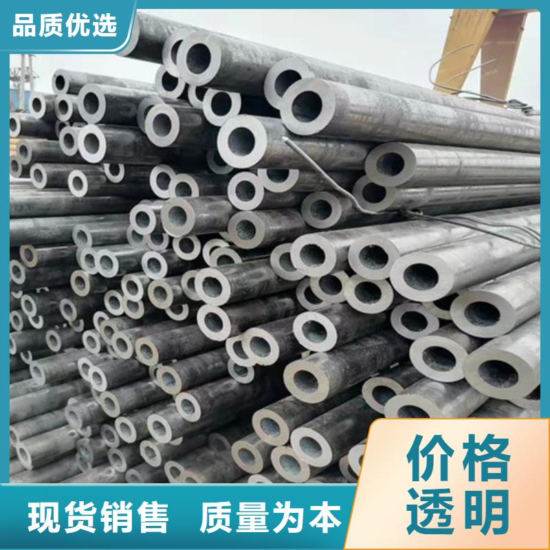 质量优的42CrMo无缝钢管厂家精益求精