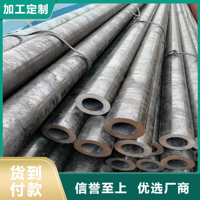 靠谱的20#无缝钢管厂家厂家定制