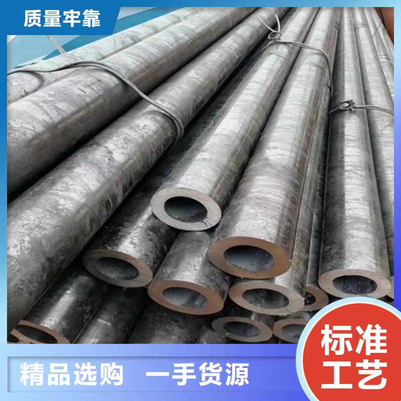 供应批发45#大口径无缝钢管-保量同城供应商