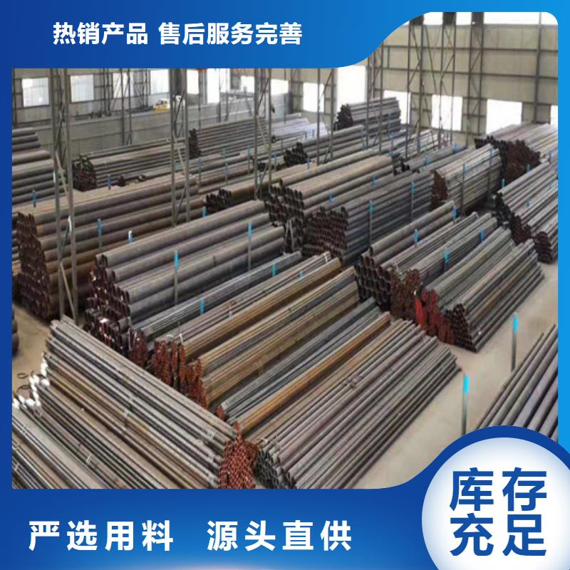 Q345C无缝钢管还是我们品质好专业信赖厂家